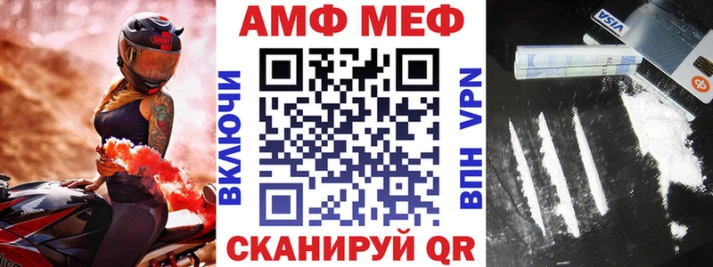 купить наркотики сайты  Ханты-Мансийск  мега   АМФЕТАМИН VHQ 