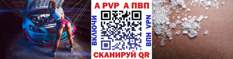Alpha PVP мука  Ханты-Мансийск 