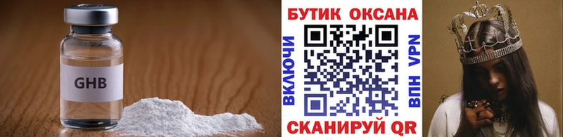 БУТИРАТ оксана  Ханты-Мансийск 