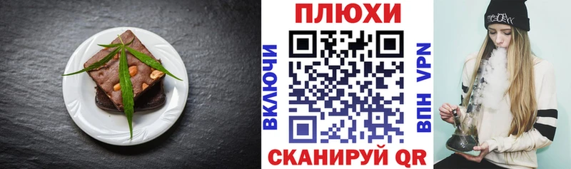 Печенье с ТГК конопля Ханты-Мансийск