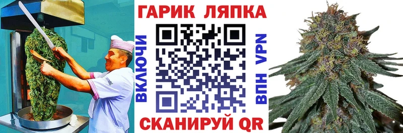 что такое наркотик  Ханты-Мансийск  Cannafood конопля 