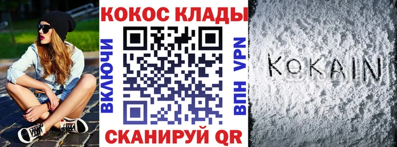 darknet состав  Ханты-Мансийск  КОКАИН Columbia  купить  сайты 