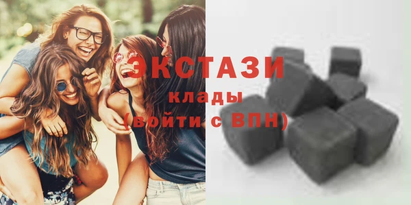 метамфетамин Балабаново