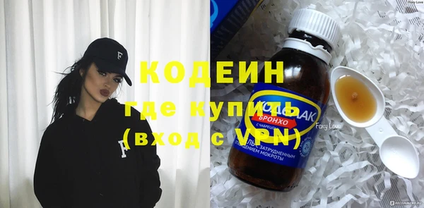 прущий лед Балахна