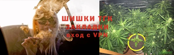 метамфетамин Балабаново