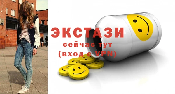 бутик Баксан