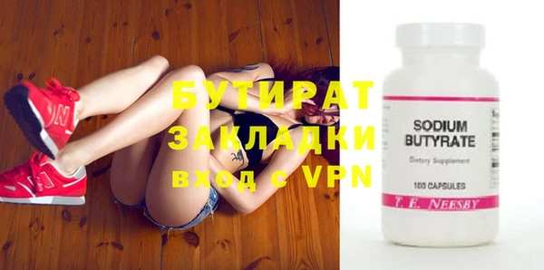 прущий лед Балахна