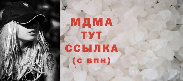 метамфетамин Балабаново