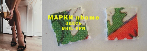 метамфетамин Балабаново