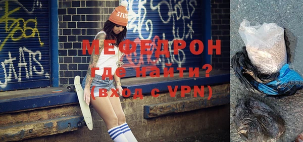 бутик Баксан