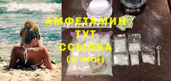 метамфетамин Балабаново