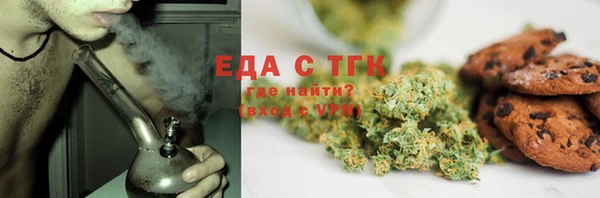 метамфетамин Балабаново
