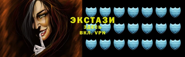 бутик Баксан