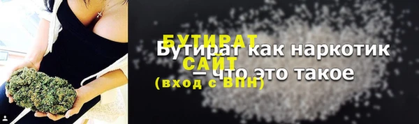 бутик Баксан