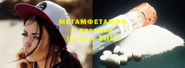 метамфетамин Балабаново