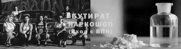 метамфетамин Балабаново