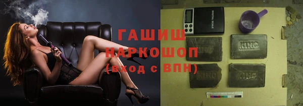 метамфетамин Балабаново