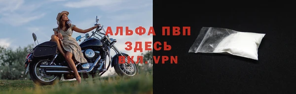 прущий лед Балахна