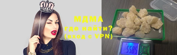 прущий лед Балахна
