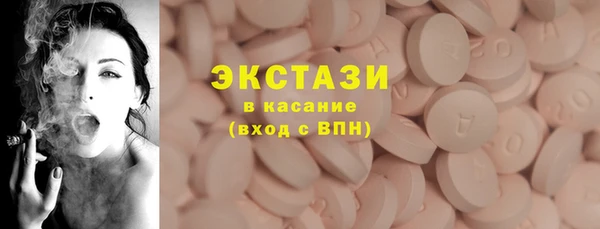 бутик Баксан