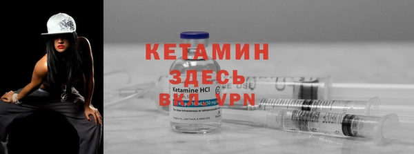 прущий лед Балахна
