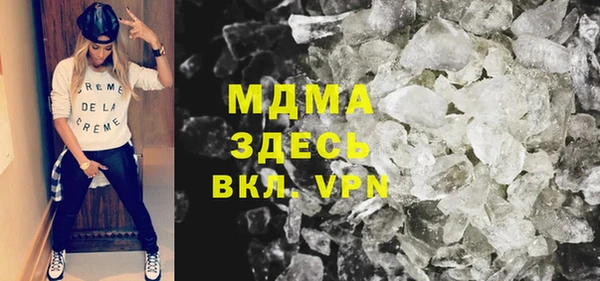 метамфетамин Балабаново