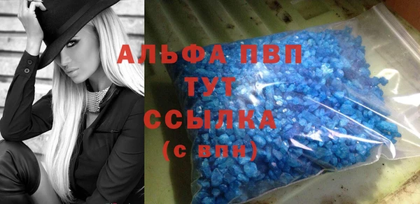 метамфетамин Балабаново