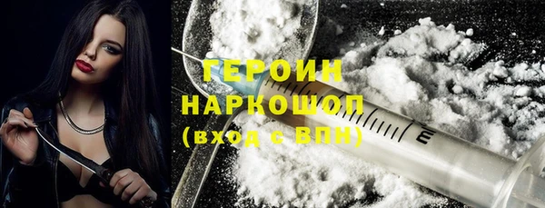 бутик Баксан