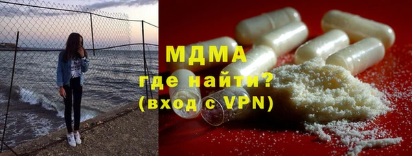 прущий лед Балахна