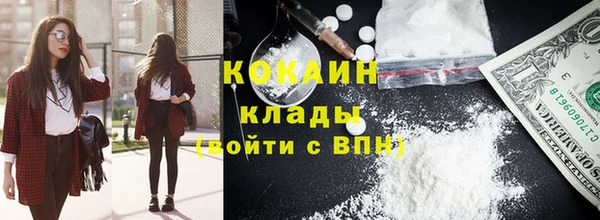 метамфетамин Балабаново
