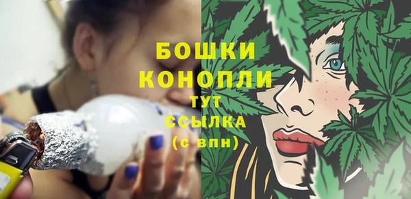 метамфетамин Балабаново