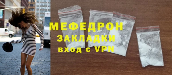прущий лед Балахна