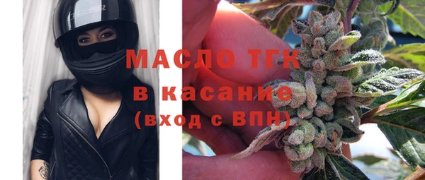 метамфетамин Балабаново