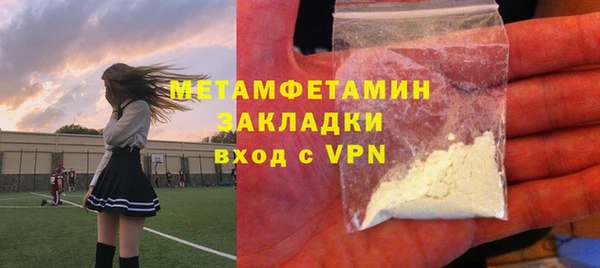 прущий лед Балахна