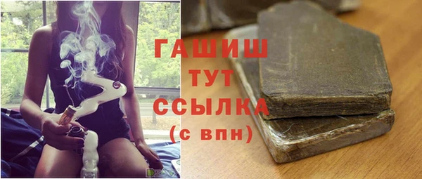 бутик Баксан