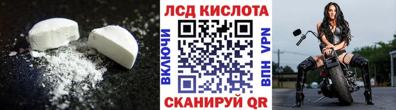 где купить наркоту  Ханты-Мансийск  Лсд 25 экстази ecstasy 