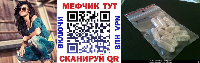 МЯУ-МЯУ мука маркетплейс Telegram Ханты-Мансийск