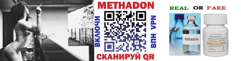 Метадон белоснежный  Ханты-Мансийск 
