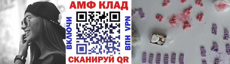 kraken маркетплейс Ханты-Мансийск Первитин витя