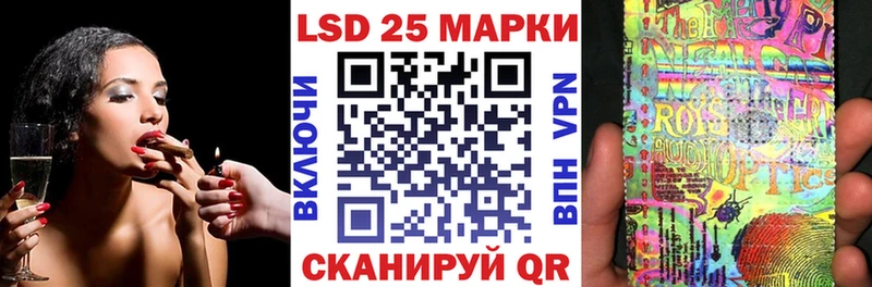 Марки NBOMe 1500мкг Ханты-Мансийск